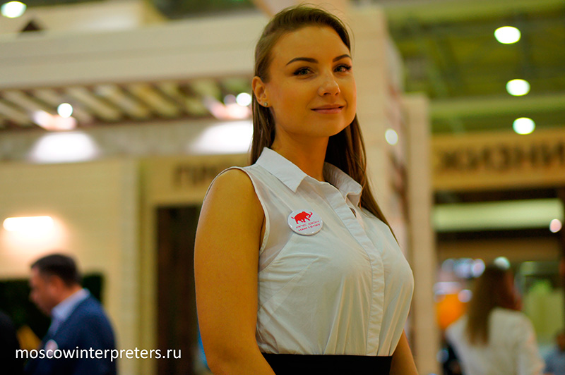 Interpreter Exhibition Translator Hostess for Beviale Moscow Trade Show