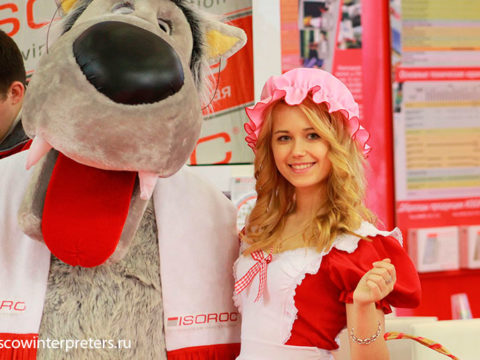 Russian Interpreter Hostess Exhibition Translator for Household Expo Moscow Trade Show